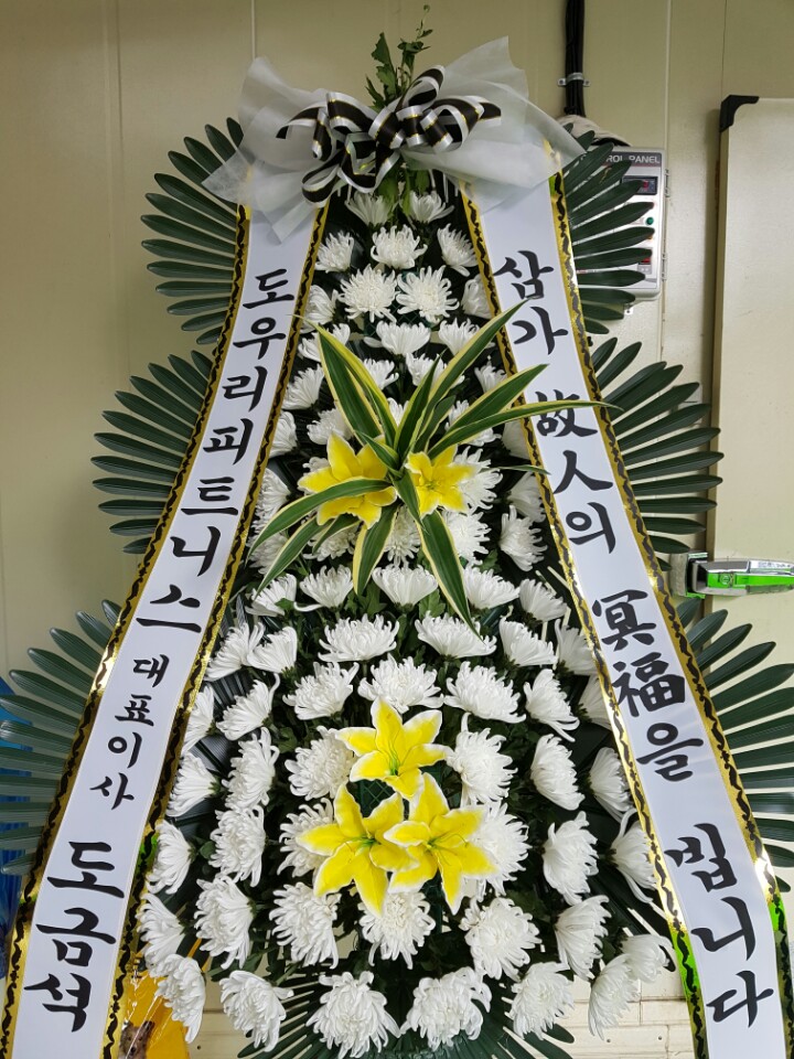 풍서좌로 이미지