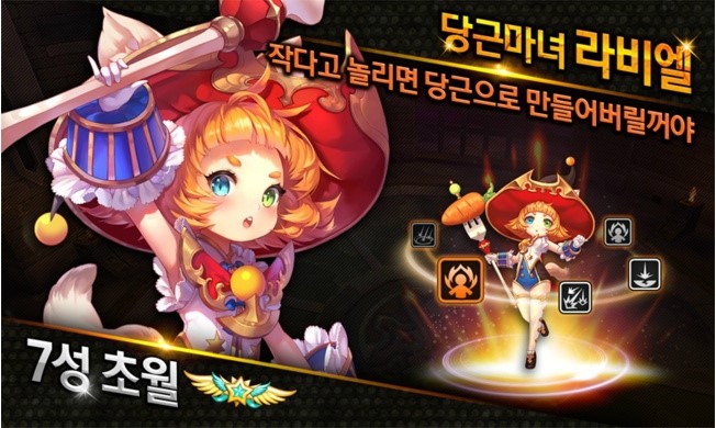 라비엘 이미지