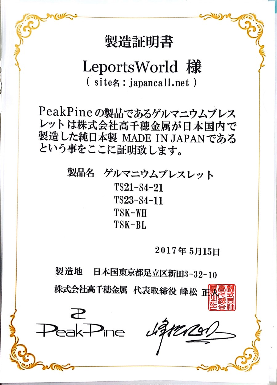 피크파인 이미지