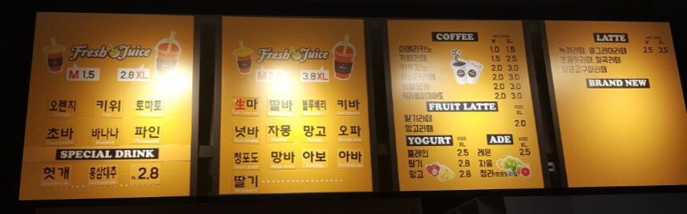 떼루와 이미지