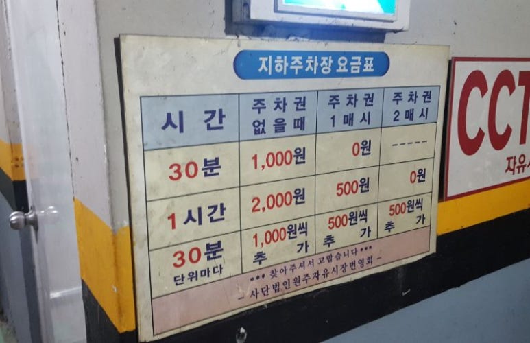 배터지는돈까스 이미지