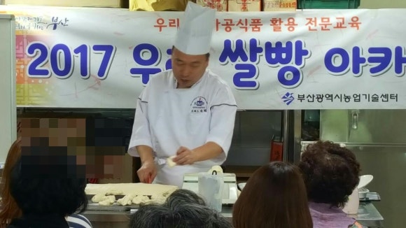 우리쌀빵연구회 이미지