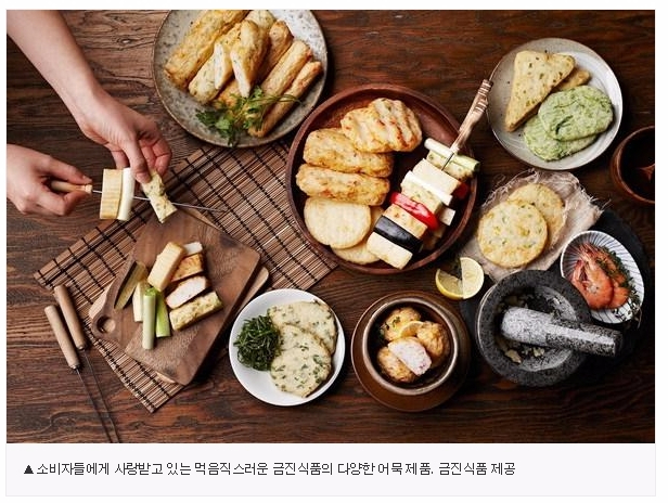 금진식품 이미지