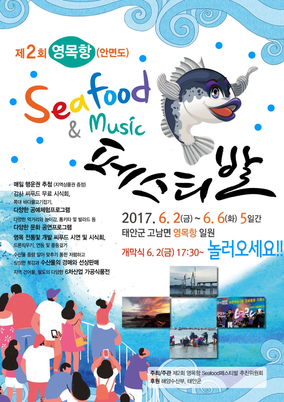 씨푸드앤 이미지