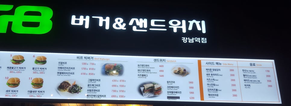 지비푸드 이미지