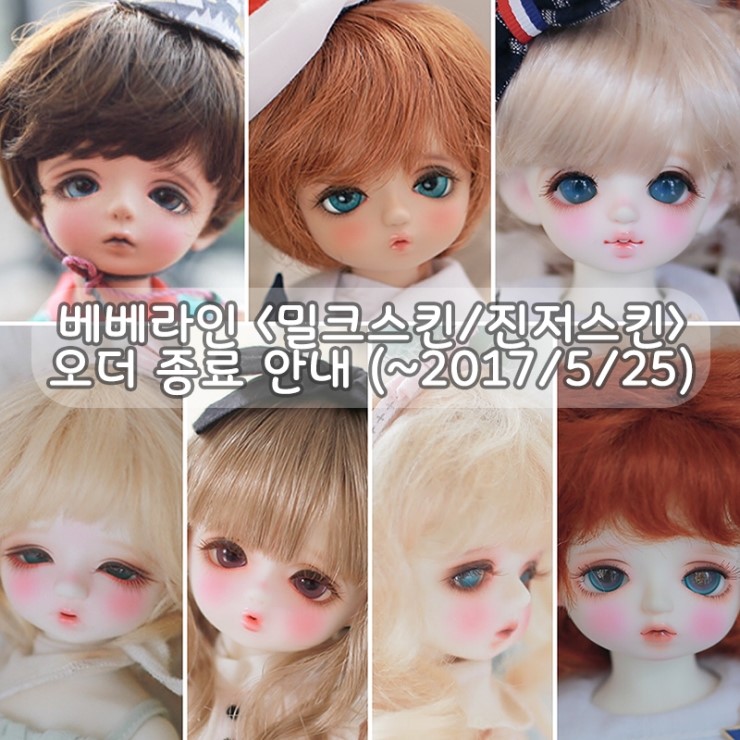 마가렛스킨 이미지