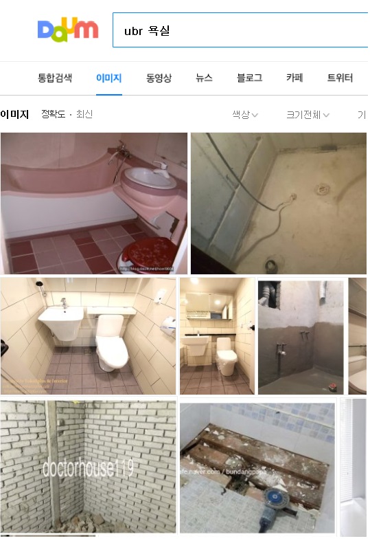 노크작업설비 이미지