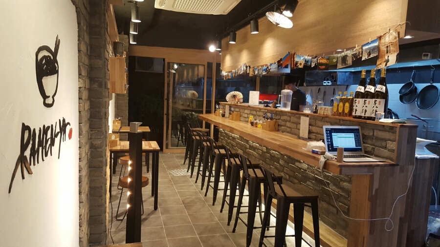라멘야 이미지