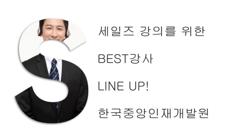 한국중앙인재개발원 이미지