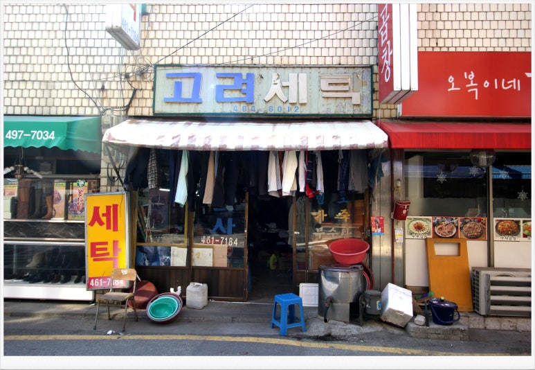 포우어 이미지
