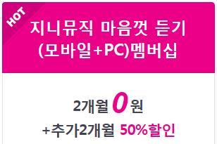 론뮤직 이미지