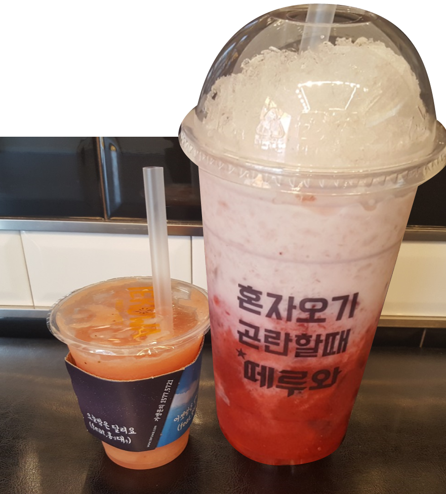 떼루와 이미지