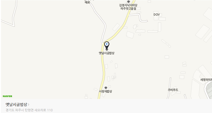 원조옛날밥상 이미지