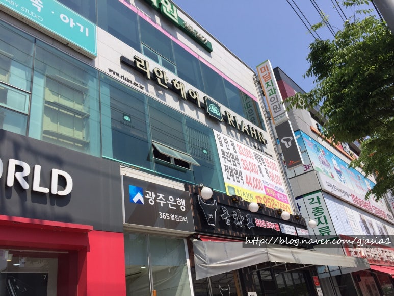 리안헤어 하남2지구점 이미지