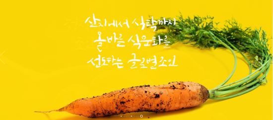 조인축산 이미지