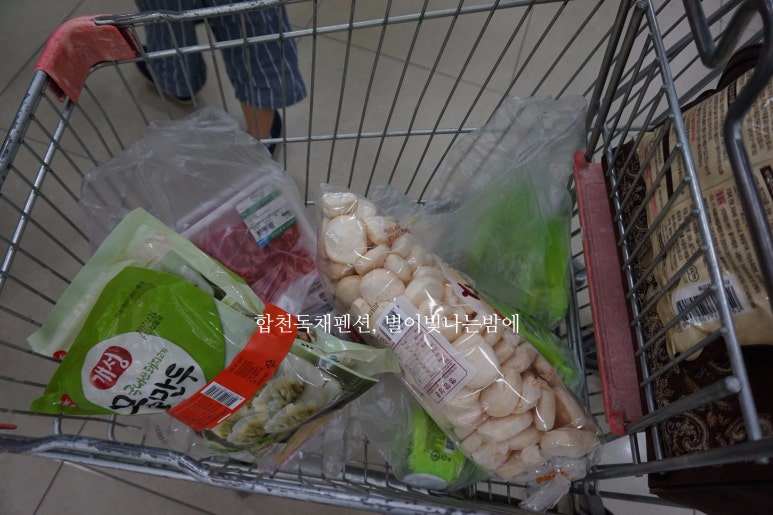 합천농협 하나로마트 이미지
