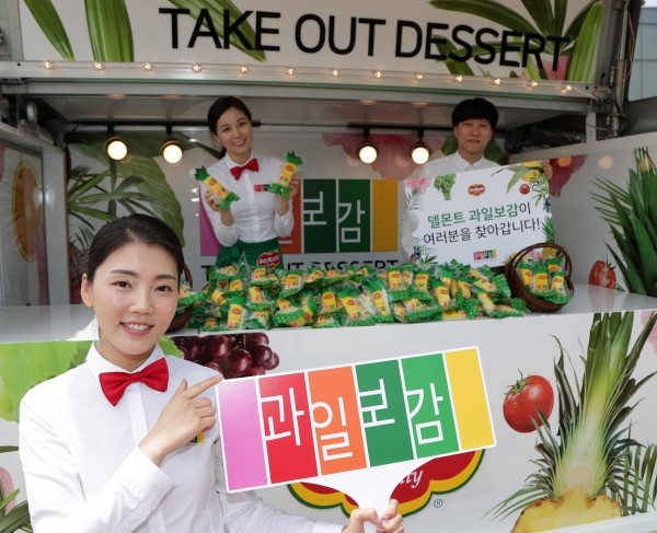 델몬트중앙 이미지