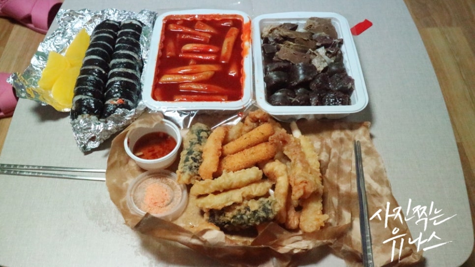 마X포차 이미지