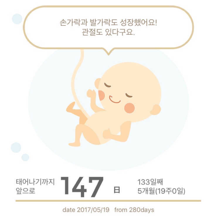 분식상회 이미지