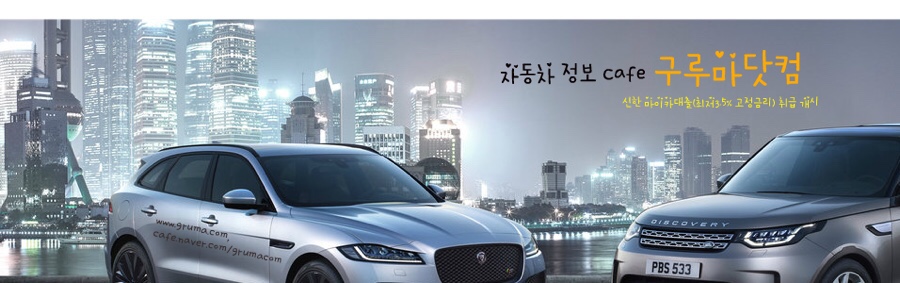 카페구루마 이미지