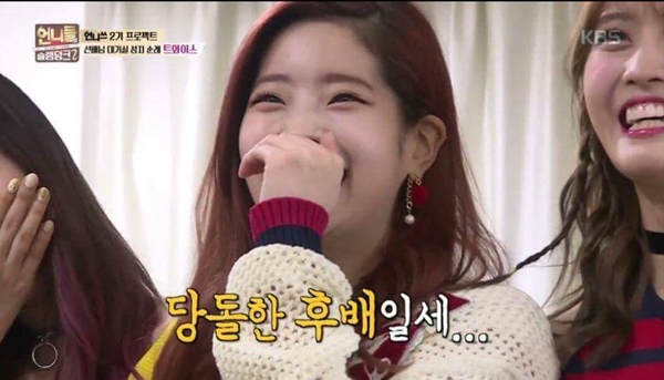 상대양과 이미지