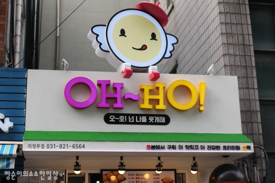 OH-HO(오호) 이미지