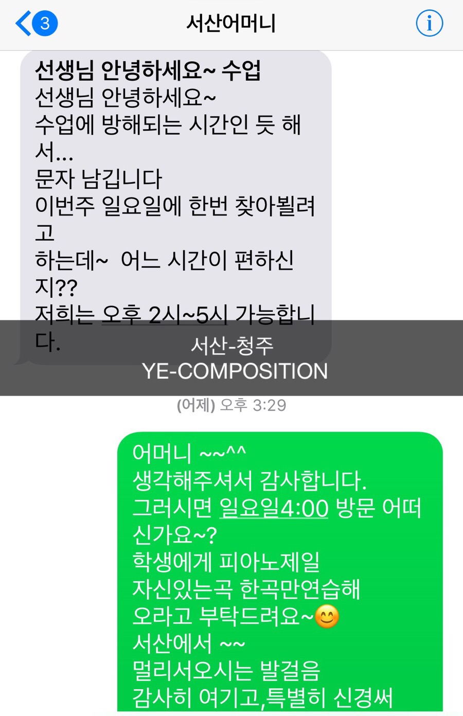 경기상포 이미지