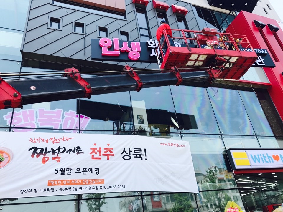 간판오빠 이미지