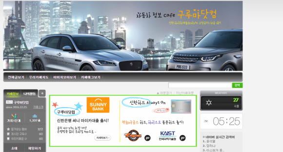 구루마닷컴 이미지