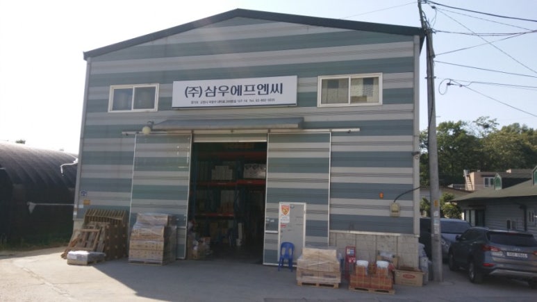 삼우유통 이미지