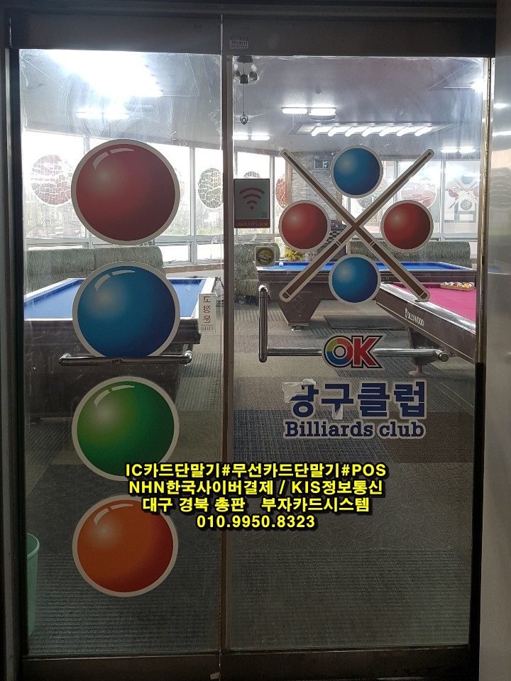 시지정보통신 이미지