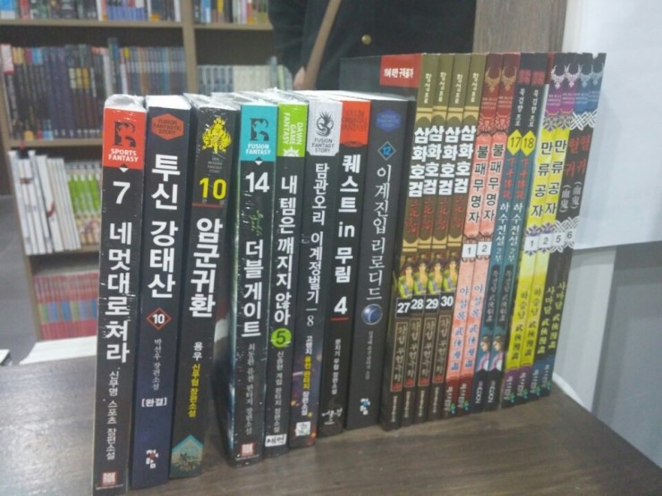 공자왈만화방 이미지