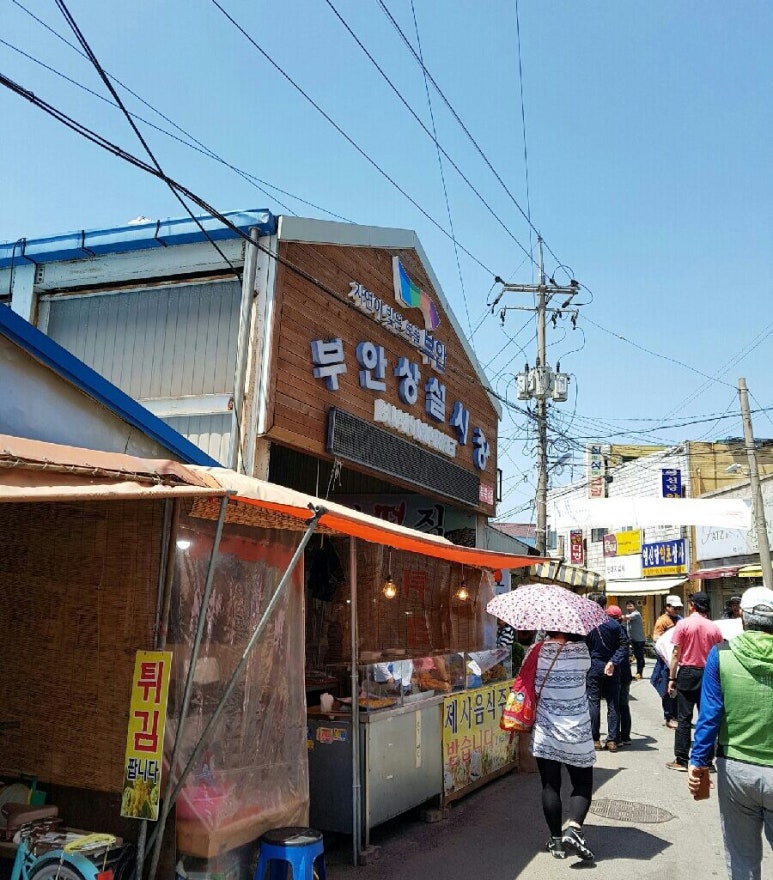 부안오복식당 이미지