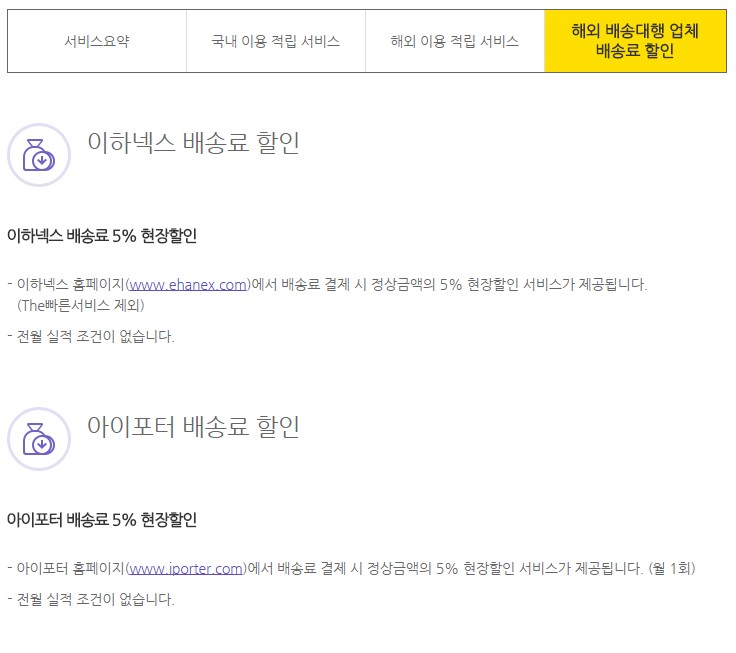 가온글로벌 이미지