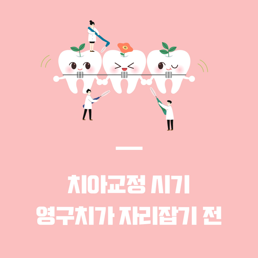 휴플러스치과의원 이미지