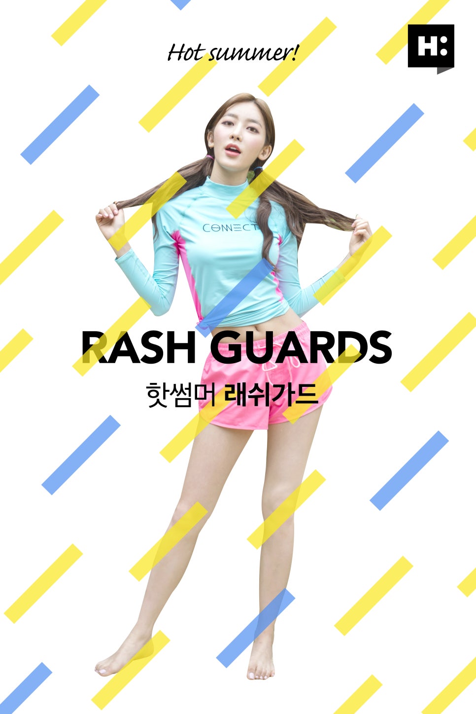 에이치래쉬 이미지