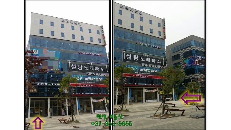 스카이노래방주점 이미지