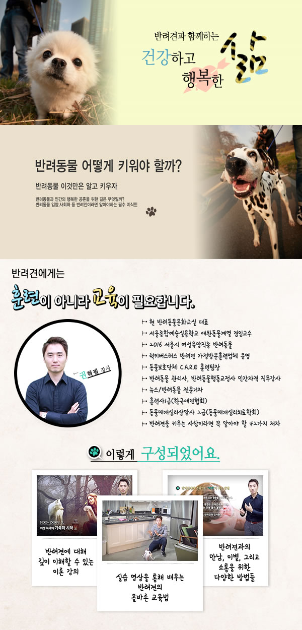 한국이러닝캠퍼스 이미지