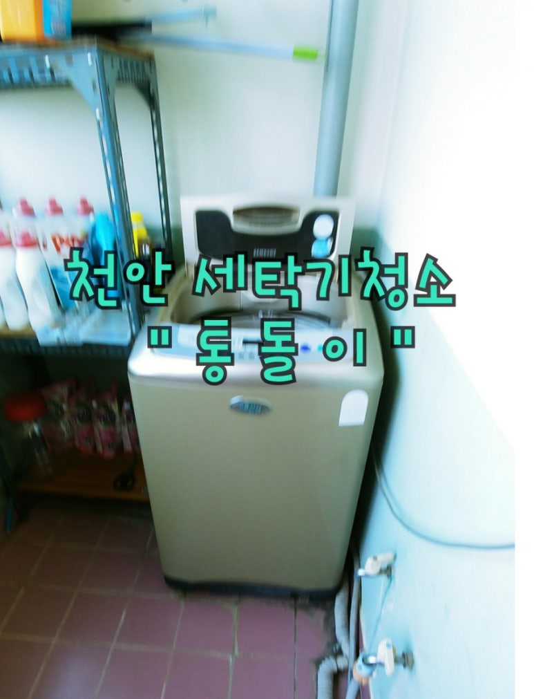 아이사랑홈케어엣지클린 이미지