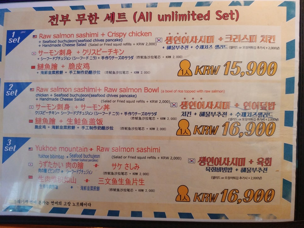 육회상회 이미지