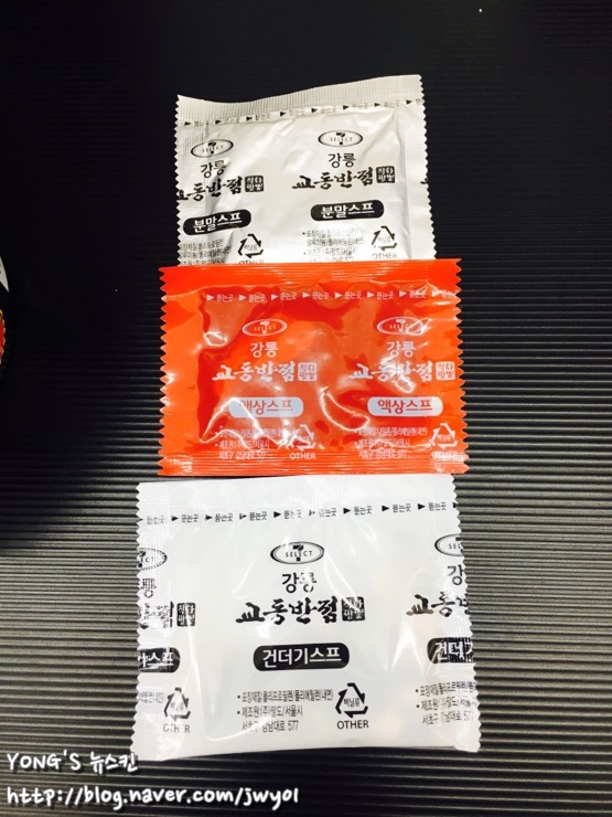 세븐일레븐강릉교동센터점 이미지