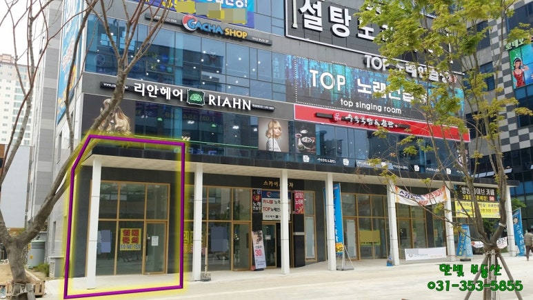 스카이노래방주점 이미지