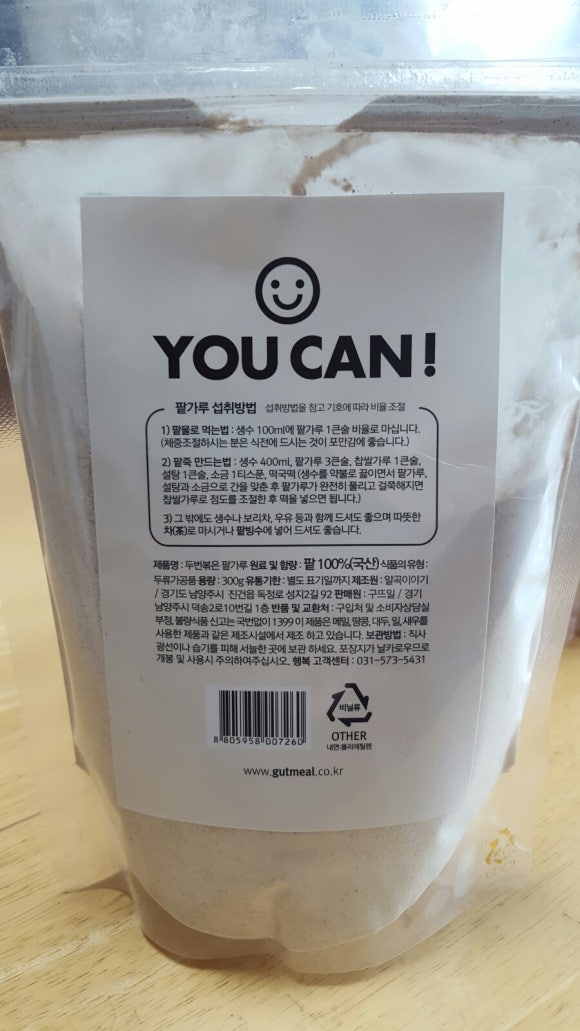 구뜨밀 이미지