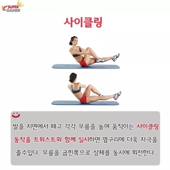 맨투맨휘트니스 이미지