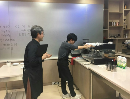 글로벌커피스쿨 이미지