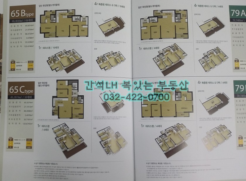 두루조은 이미지