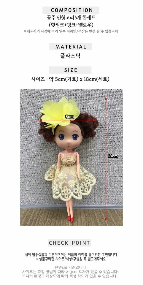 공주 이미지