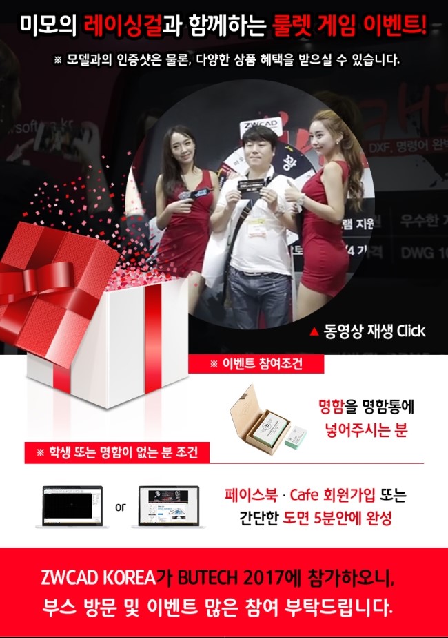 드림솔루션(주) 이미지