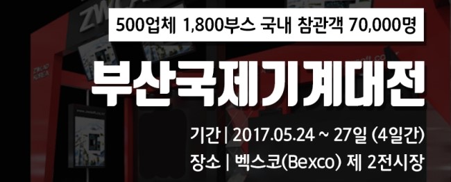드림솔루션(주) 이미지