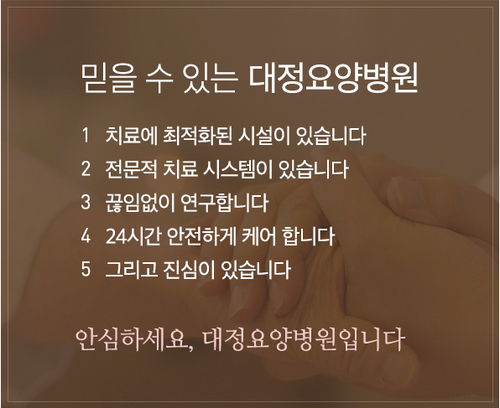 대정종합식품 이미지